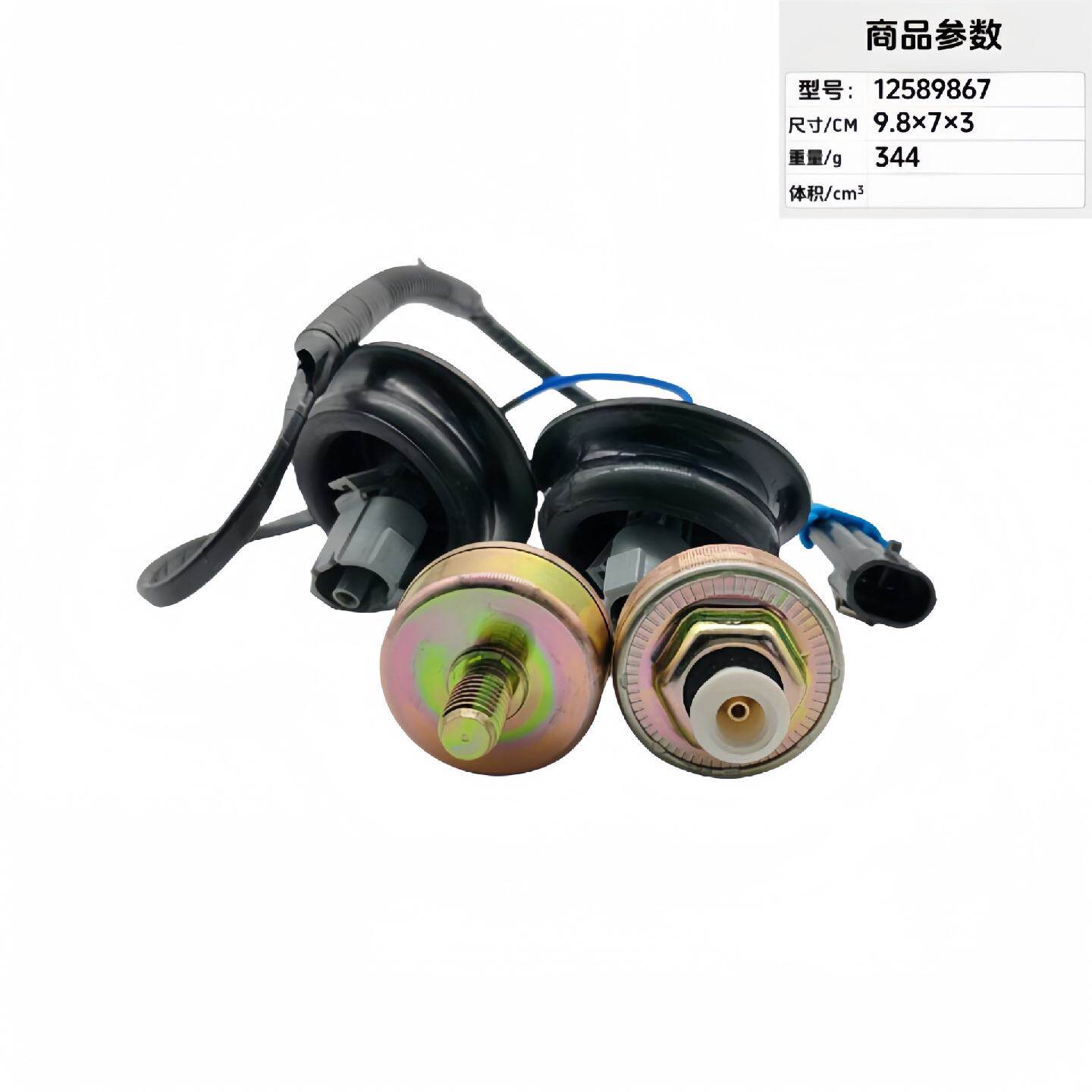 汽车爆震传感器12589867213-352110456603917-033跨境专供