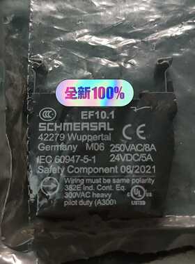 议价10.1chmersal全新原包装适用