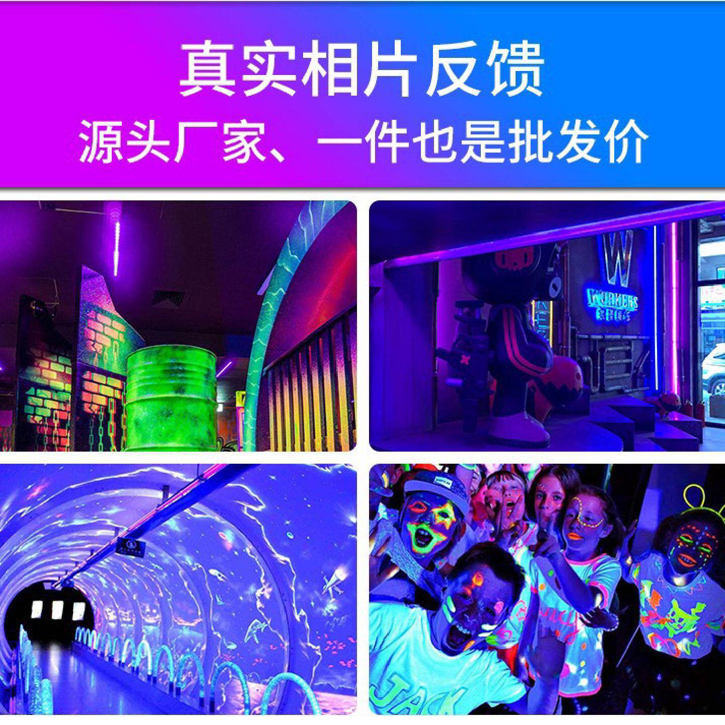 LED紫外线灯管UV胶固化荧光剂检测UV灯管鞋厂纺织厂T8LED紫光灯管