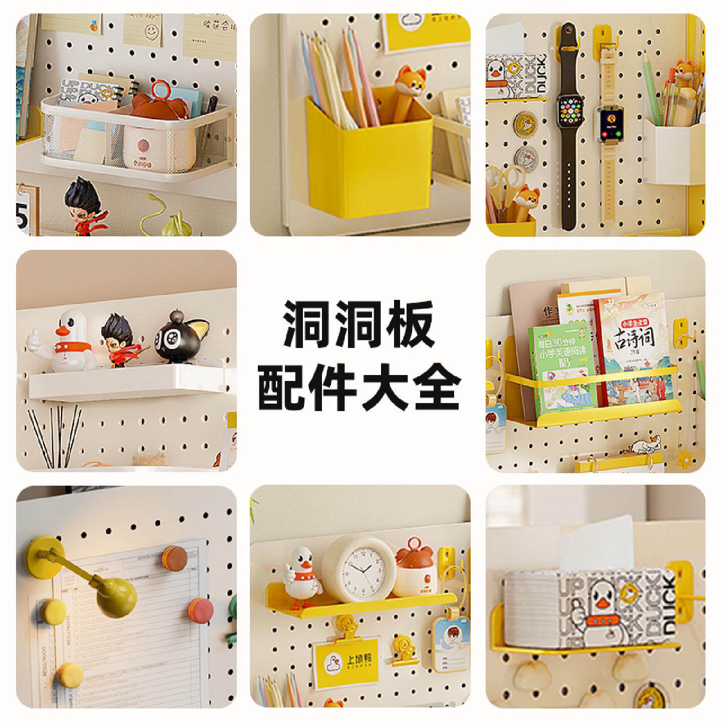 洞洞板挂钩专用配件盒子圆孔金属可磁吸置物架子书桌收纳diy笔筒