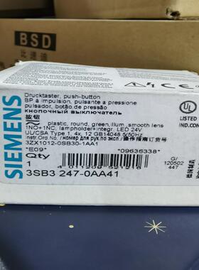 隆兴3SB3247-0AA210AA310AA410AA510AA610AA71*