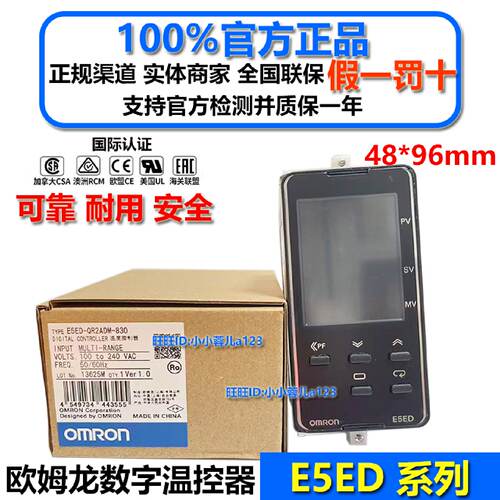 供应数显温控器 E5ED-QR2ADM-830 828 RX2ADM-800 RR2ADM-820*