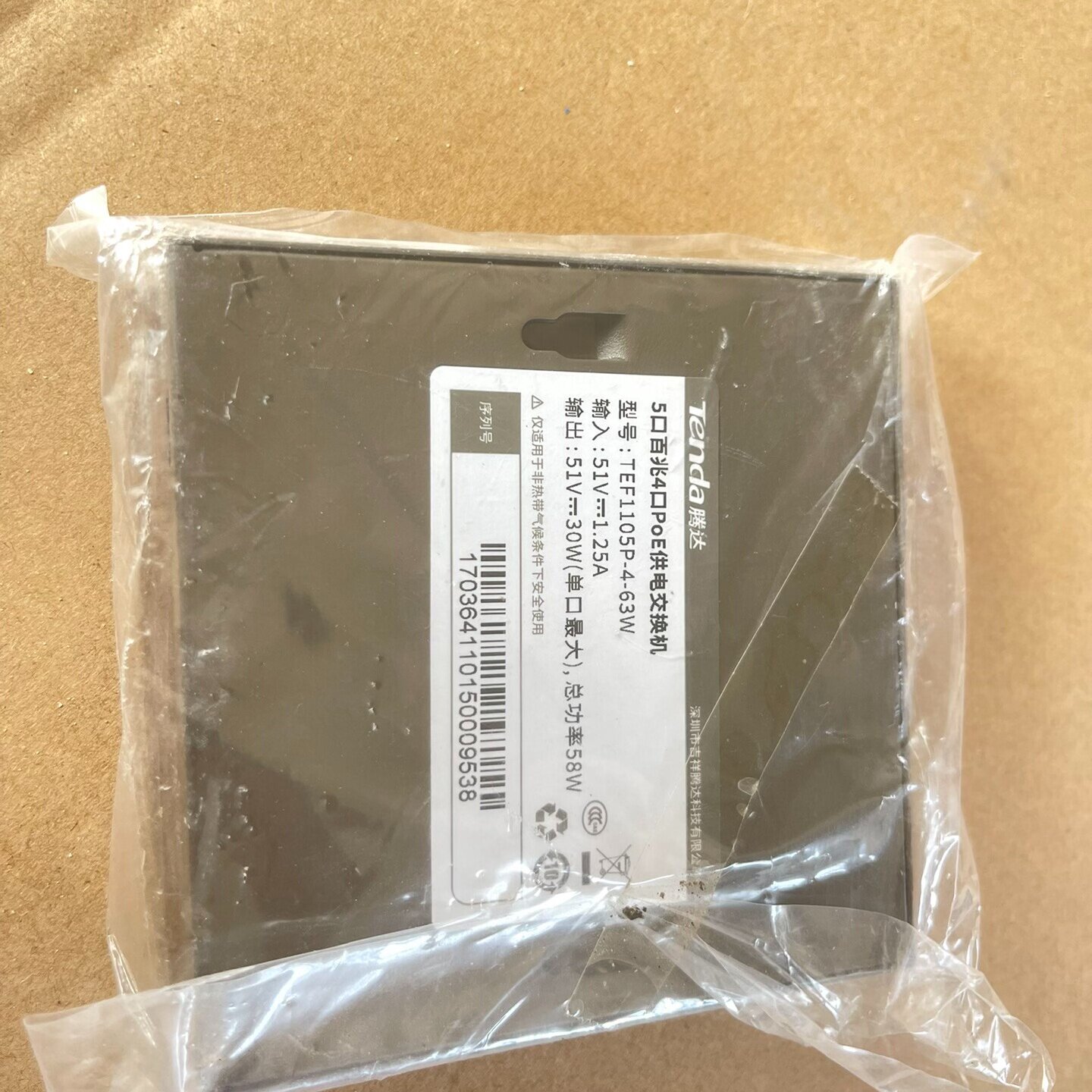 【询价】腾达5口百兆4口PoE供电交换机图片