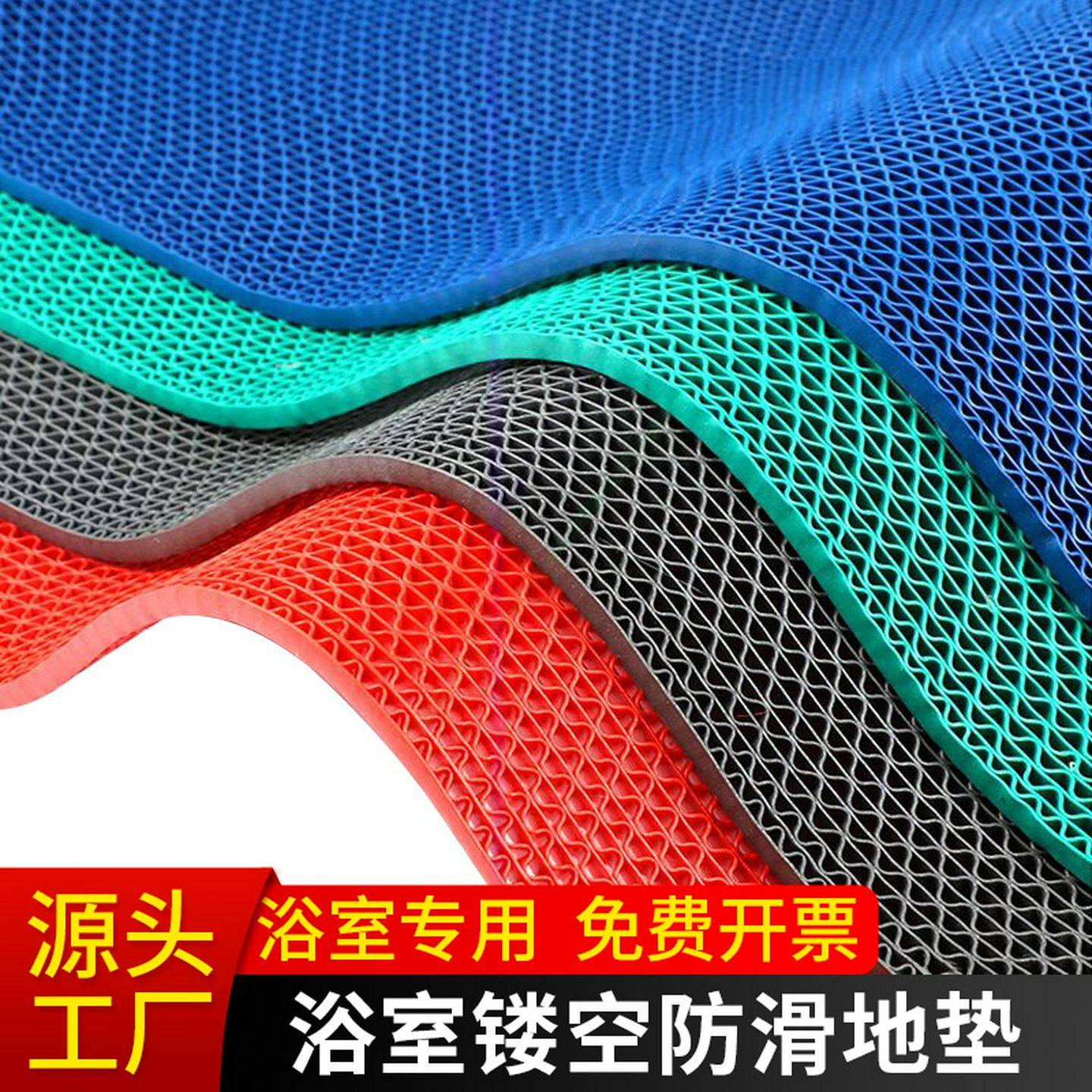 防滑垫地垫浴室厕所厨房卫生间室外地毯商用游泳池镂空PVC脚垫子