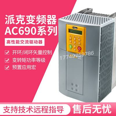 议价-全新Parker变频器c-43125B-BFP-A4三相