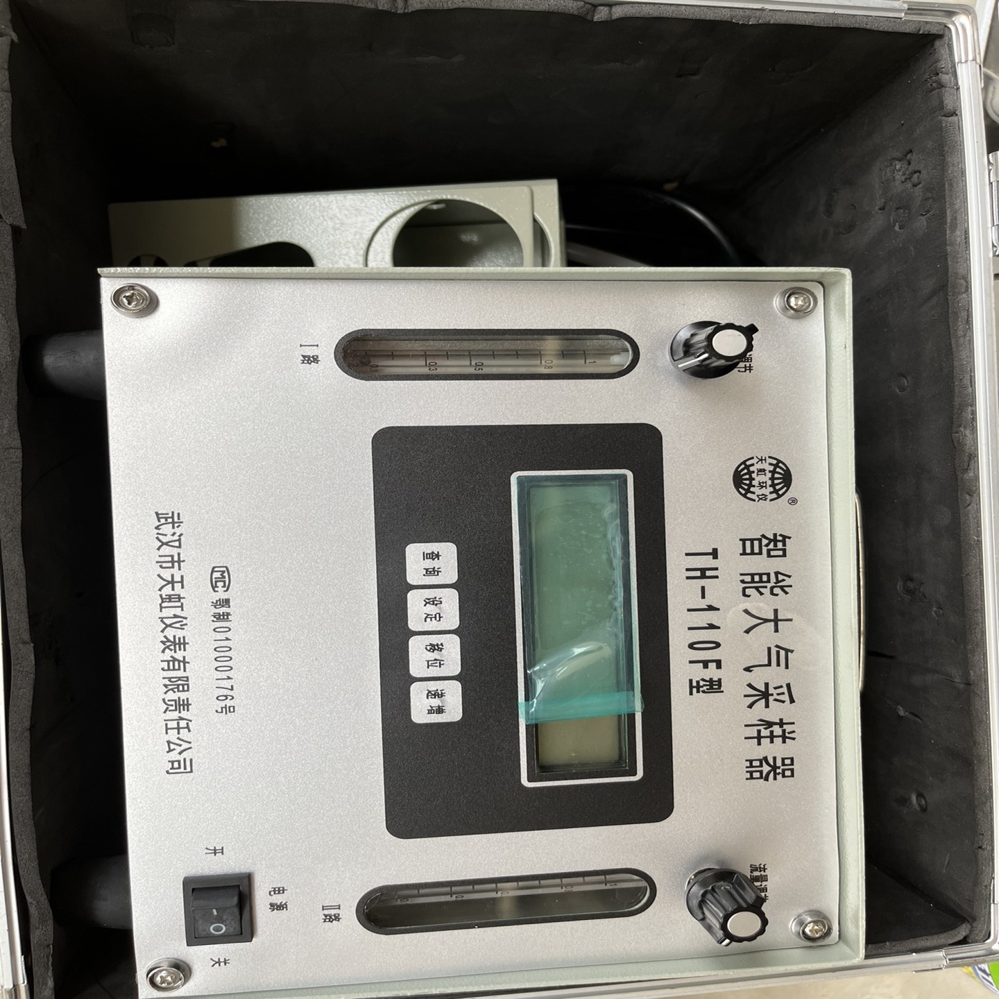 【请询价】智能大气采样器