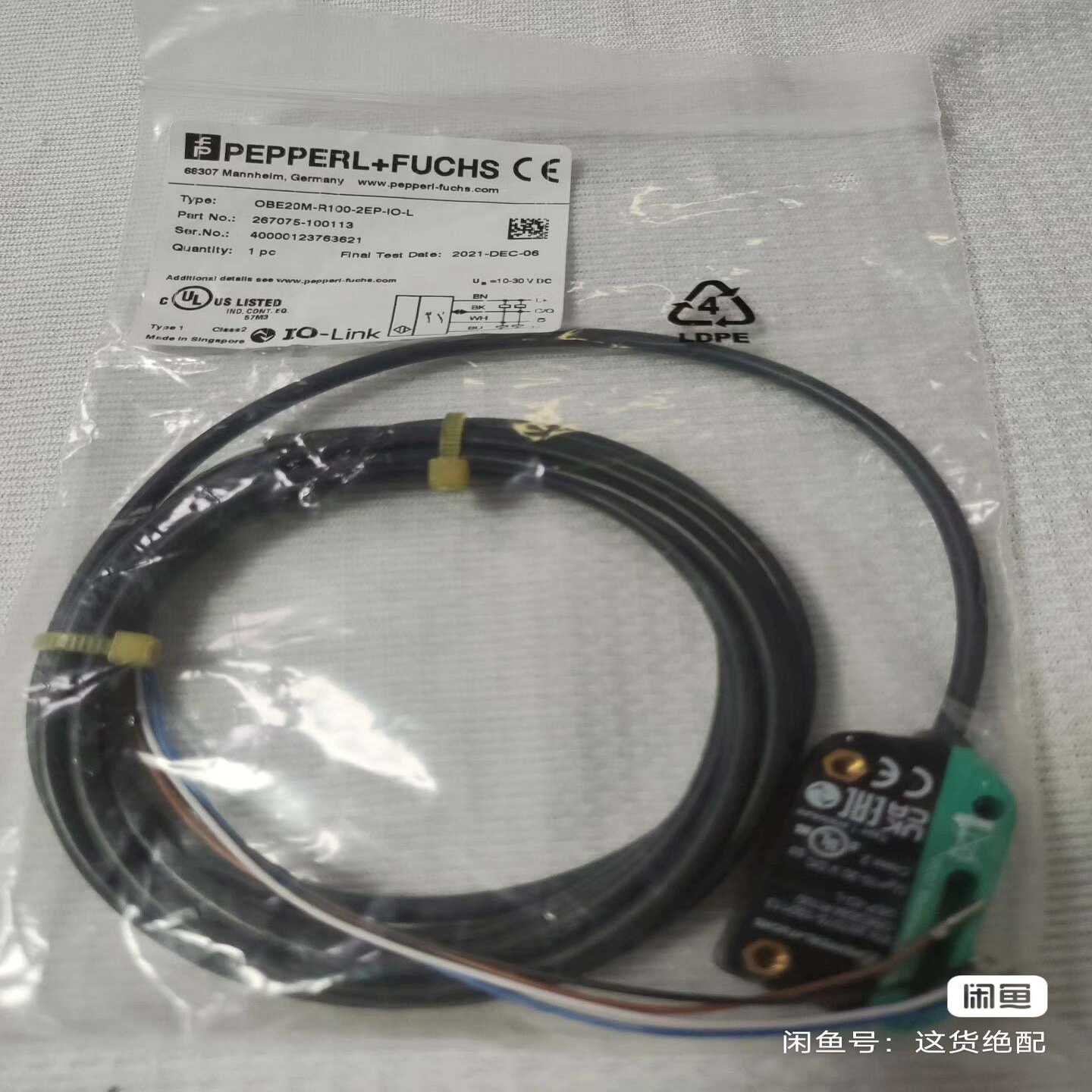 PF倍加福传感器OBE20M-R100-2EP-IO-L--议价商品