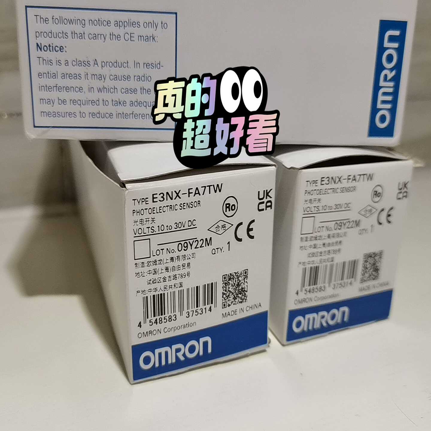 E3NX-FA7TW欧姆龙光纤放大器