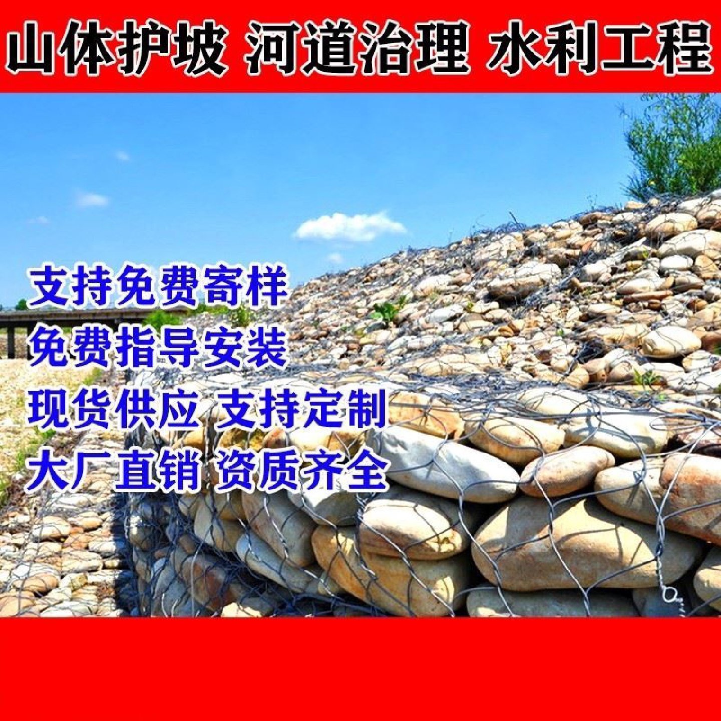 石笼网厂家雷诺护垫网护坡固土网防护网宾格镀锌石笼网铁丝网铅丝,五金/工具,水质分析仪,淘宝优惠券,粉丝福利购,淘宝优惠卷