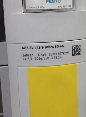 FESTO费斯托慢启阀线圈，慢启阀型号:MS6-SV-1/2询价