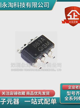 CM1010-A丝印BB3ASOT23-6代替HY2213-BB3A单节三元锂电池均衡