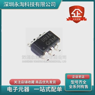 CM1010 6代替HY2213 BB3A单节三元 锂电池均衡 A丝印BB3ASOT23