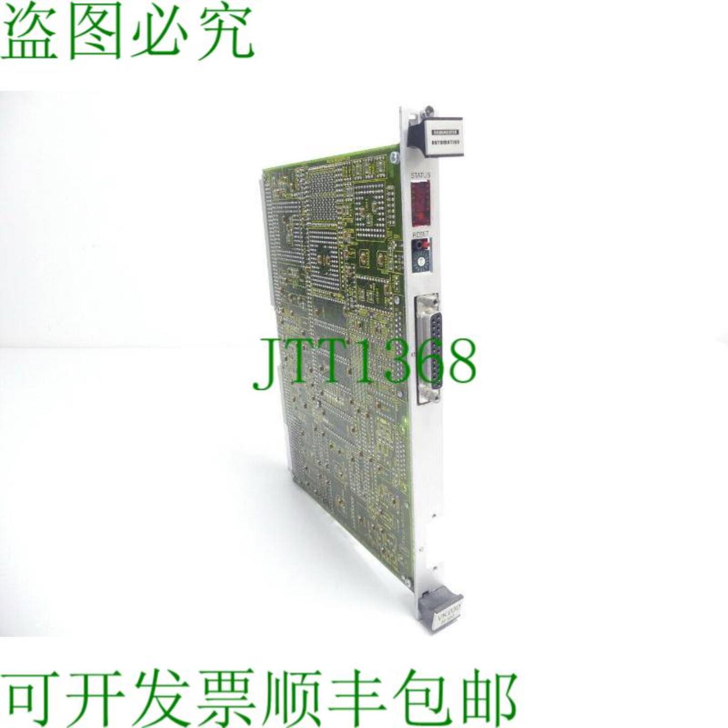 Guild Master  根德 VK030 SI18 卡丁车 SN6235027