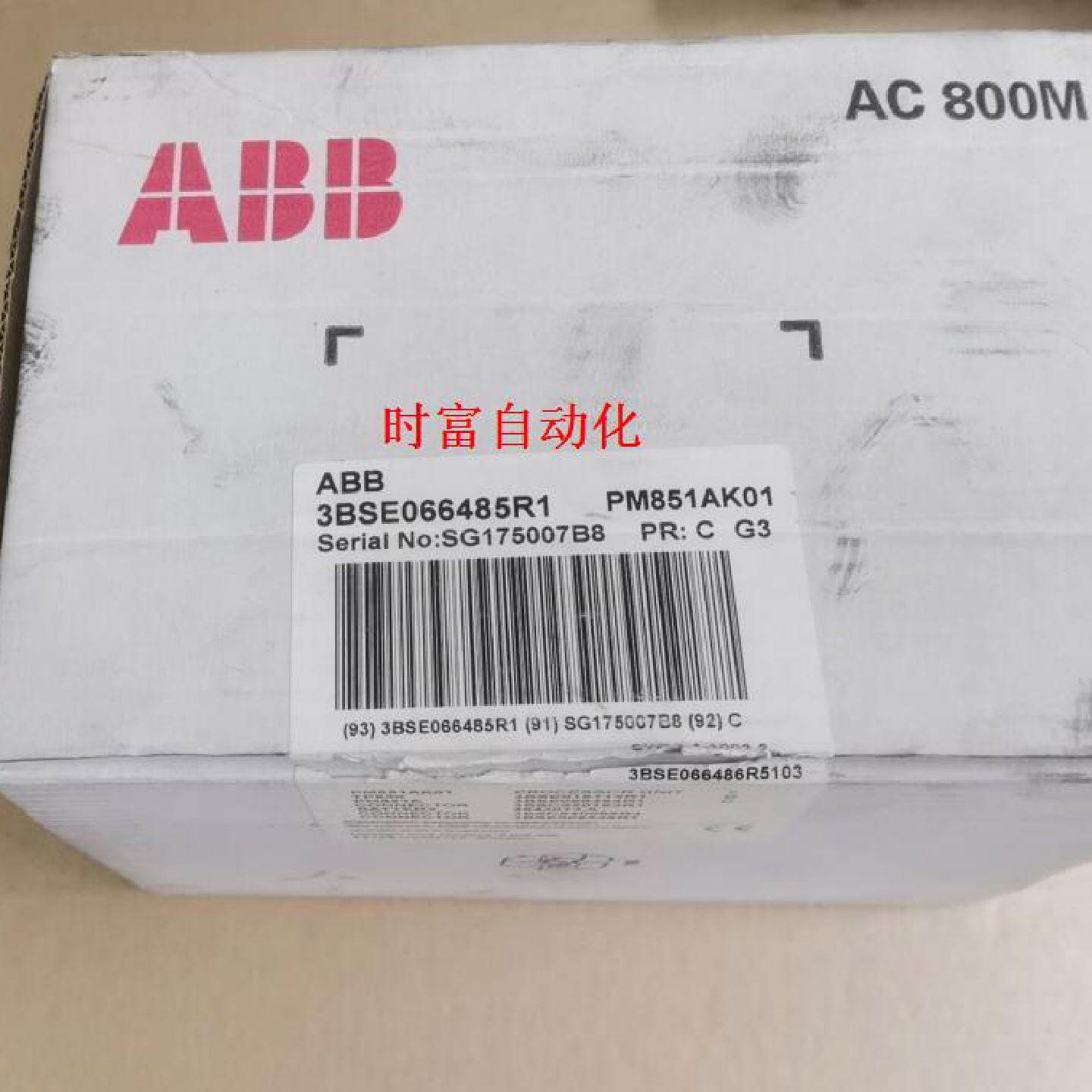 议价原装基本全新带包装AC 800M，3BSE066485R1，PM851AK01