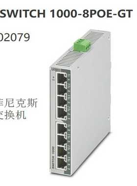 现货1102079FLSWITCH1000-8POE-GT菲尼克斯交换机全新