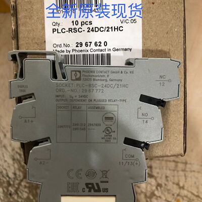 议价PLC-RSC- 24DC/21HC - 2967620菲尼克斯现货供应PLC继电器模