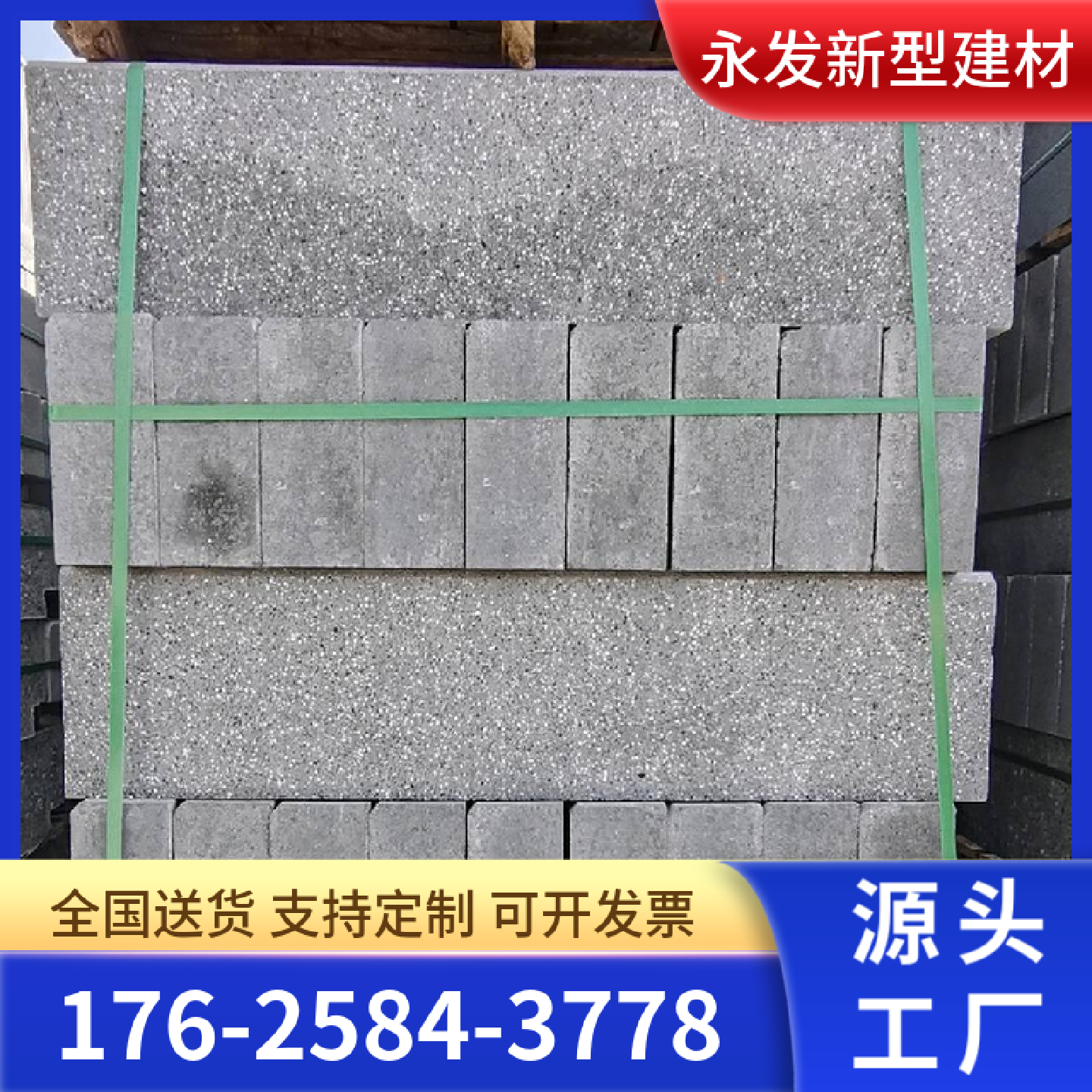 仿石材路牙石通体PC路侧石路平石树围石弯头挡车石透水砖路面砖,基础建材,基础材料,淘宝优惠券,粉丝福利购,淘宝优惠卷