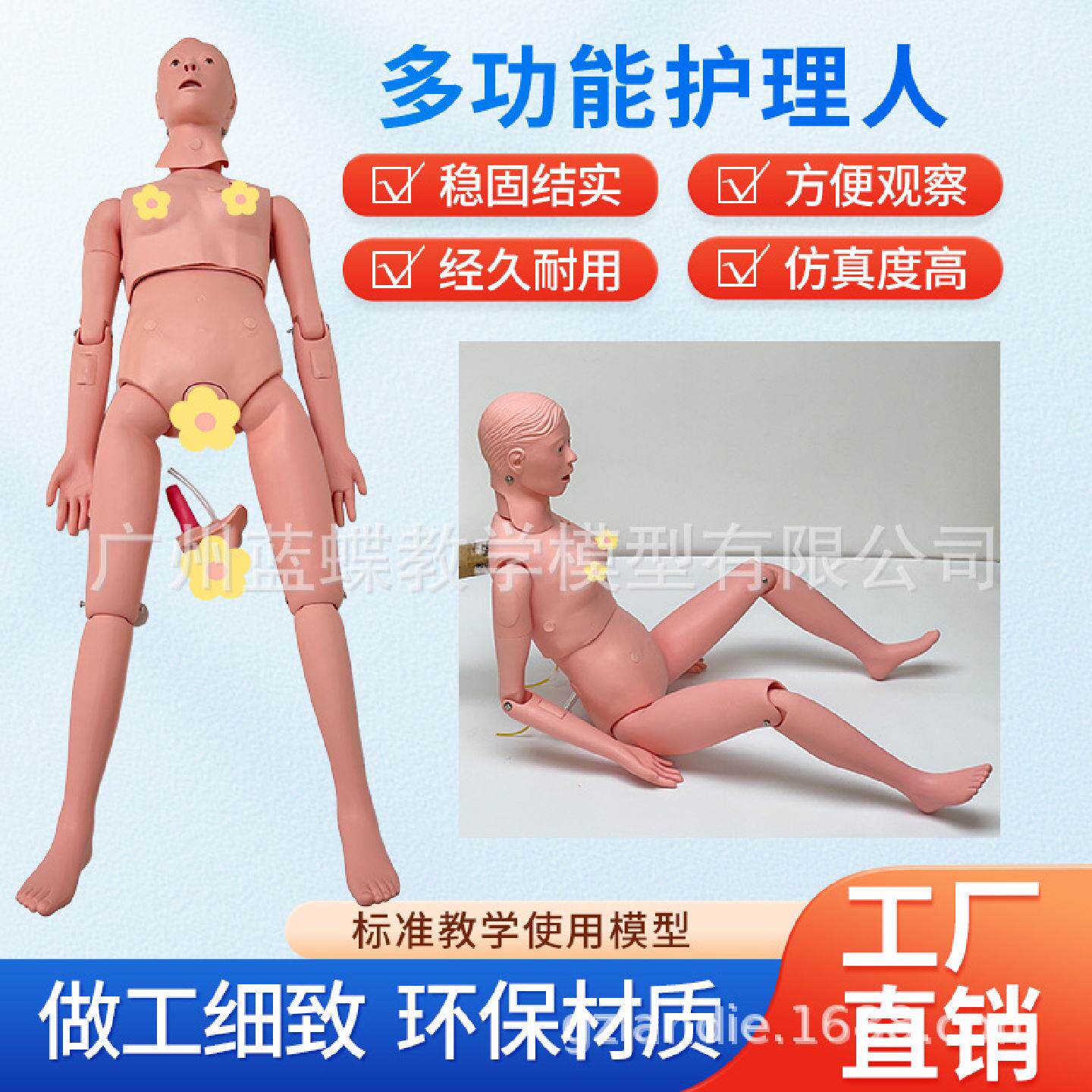 多功能护理训练模拟人人体模型模特心肺复苏操作家政培训老年护理