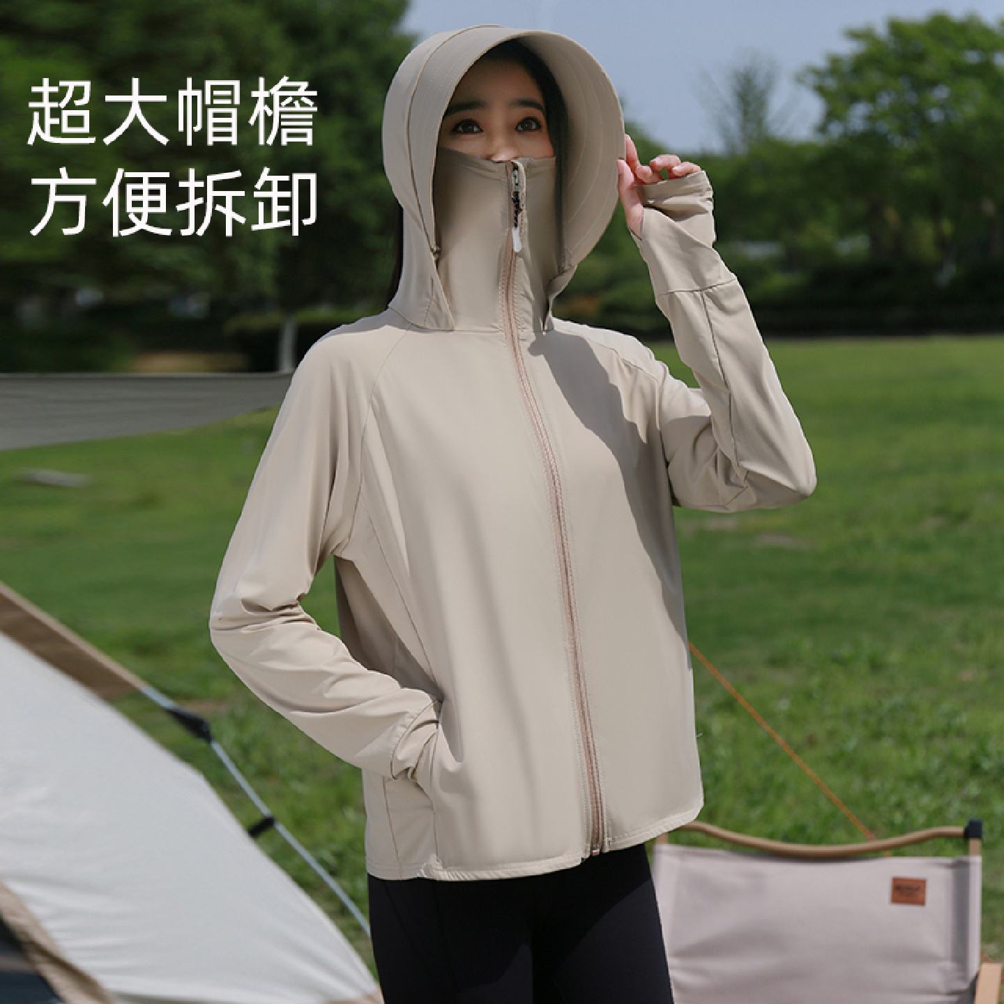 防晒衣女2026新款夏季冰丝防紫外线upf50凉感薄款外套高端防晒服