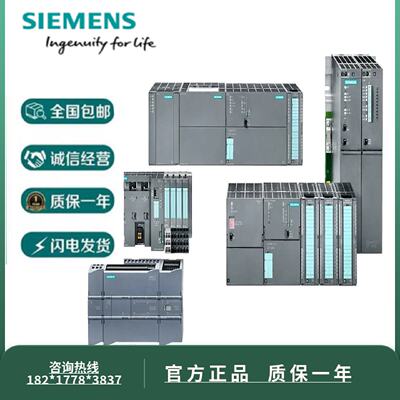 议价6ES7322-5HF00-0AB0西门子SM 322数字量输出模块6ES73225HF00