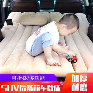 自动充气床垫野外露营宏光气垫单人车上气垫床后排SUV车车载车
