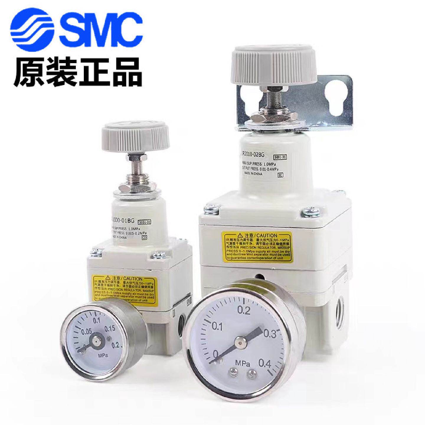 原装SMC精密调压阀IR3000/IR3010/IR3020-02/03/04BG