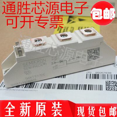议价正品SKKD105F08 SKKD105F16 SKKD105F12 SKMD105F10 SKMD105F