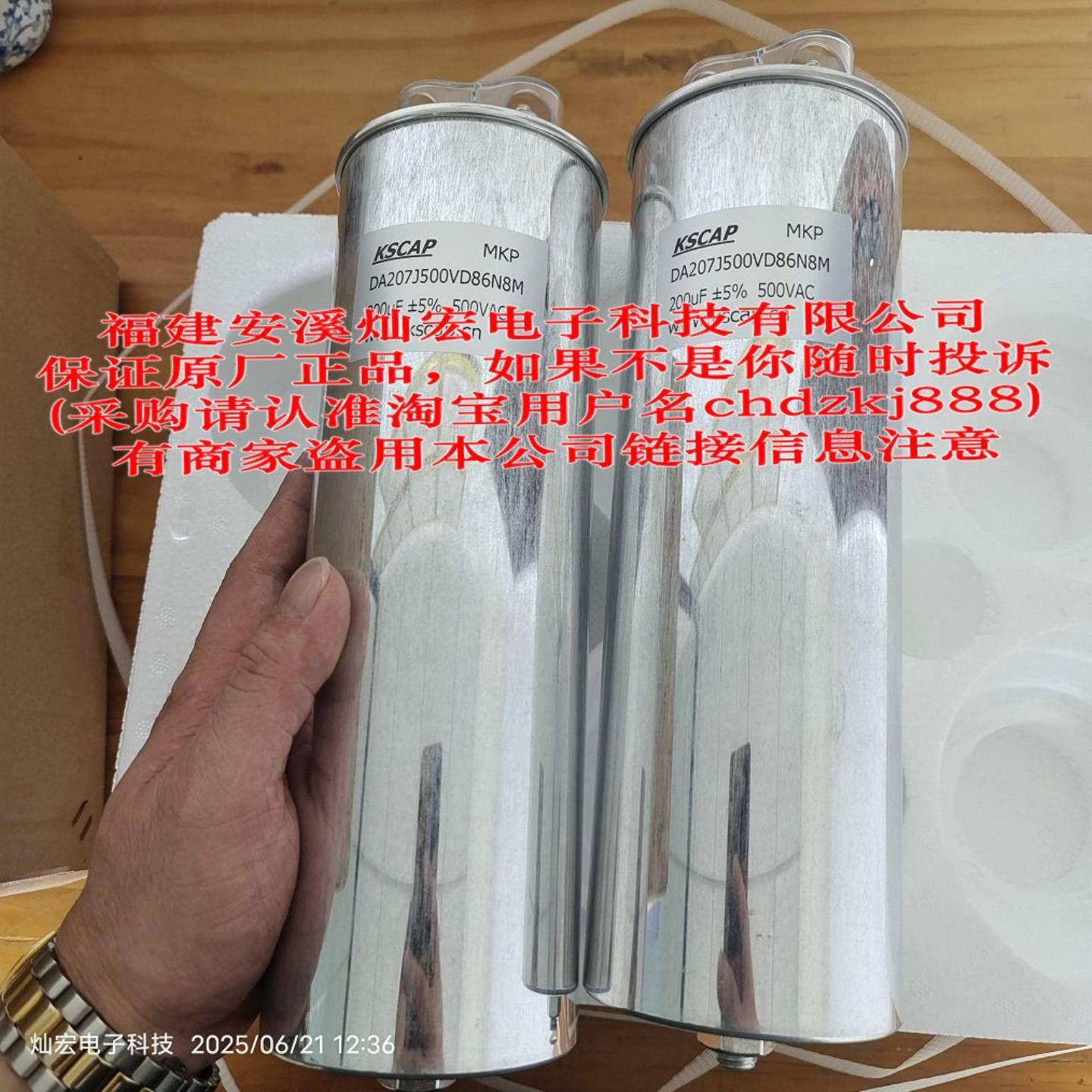 KSCAP铝壳滤波电容器MKP-DA157J500VD86N8M MKP-DA207J500VD86N8M