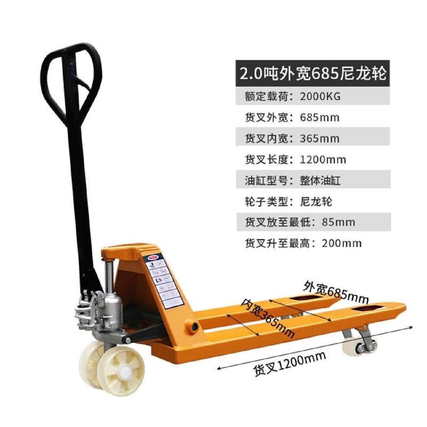 手动小型微型叉车家用升高堆高车液压搬运车堆垛车手推升降机,五金/工具,液压装卸车,淘宝优惠券,粉丝福利购,淘宝优惠卷