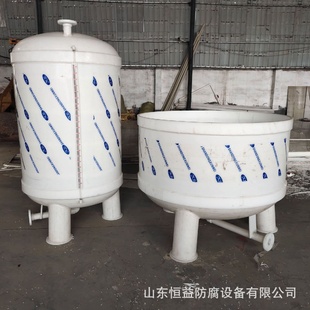 齐全来图来样施工pp真空抽滤器 PP抽滤槽PP固液分离器规格样式