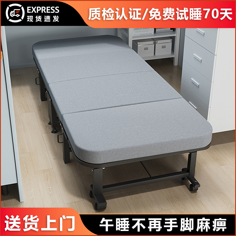 午休折叠床办公室单人床躺椅家用成人简易午睡床医院陪护便携