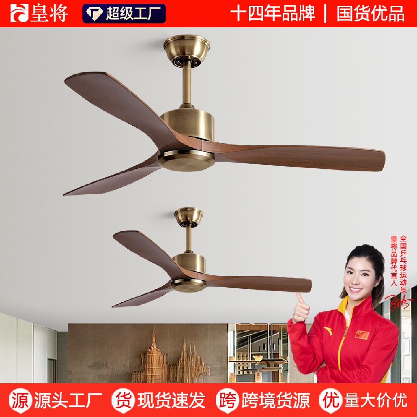大风力复古客厅家用餐厅工业吊顶电风扇商用中古风工厂用风扇吊扇