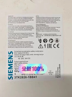 安全继电器3TK28261BB41大量现货120