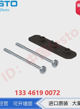 FESTO费斯托密封件VABD-L1-10X-S-M5-M7566672566673中等耐腐蚀