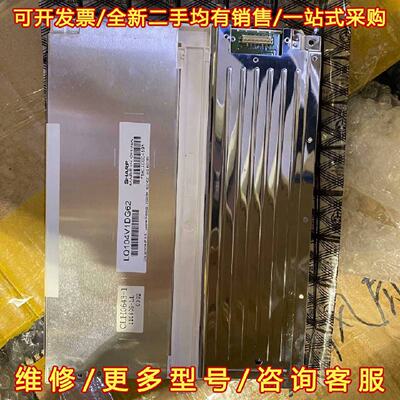 议价议价夏普10.4寸LQ104V1DG62显示屏，LED，需要维修