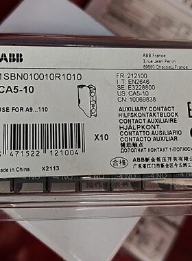 议价ABB交流接触器辅助接触点CA5-10 1SBN010010R1010 两常开