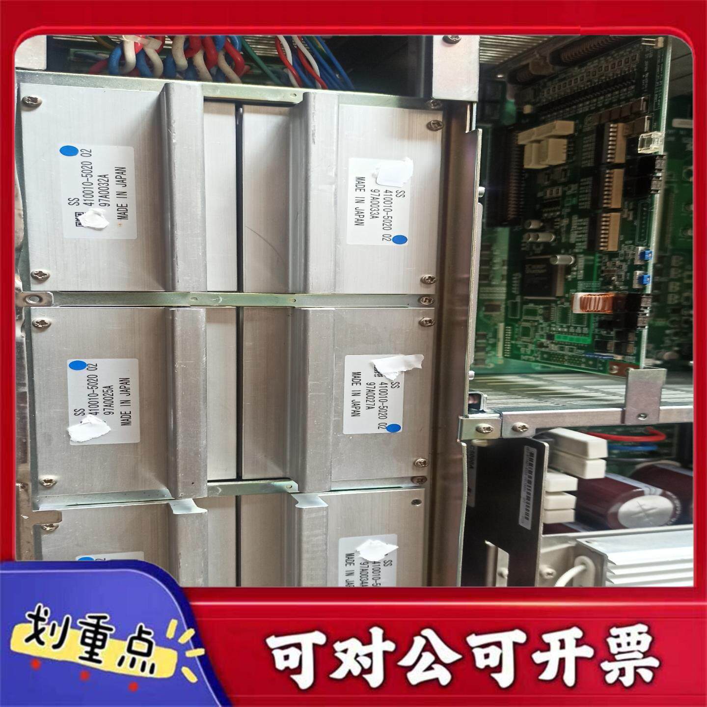 【议价YS】DENSO电装驱动模RP298C410010-SS41