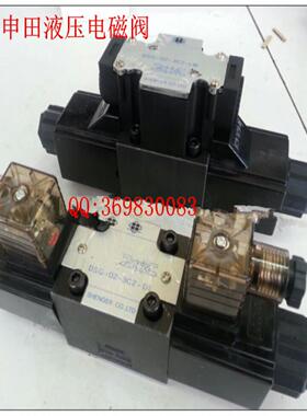 台湾申田SHENTIAN液压电磁阀DSG-02-3C*-LW DSG-02-3C2-DL