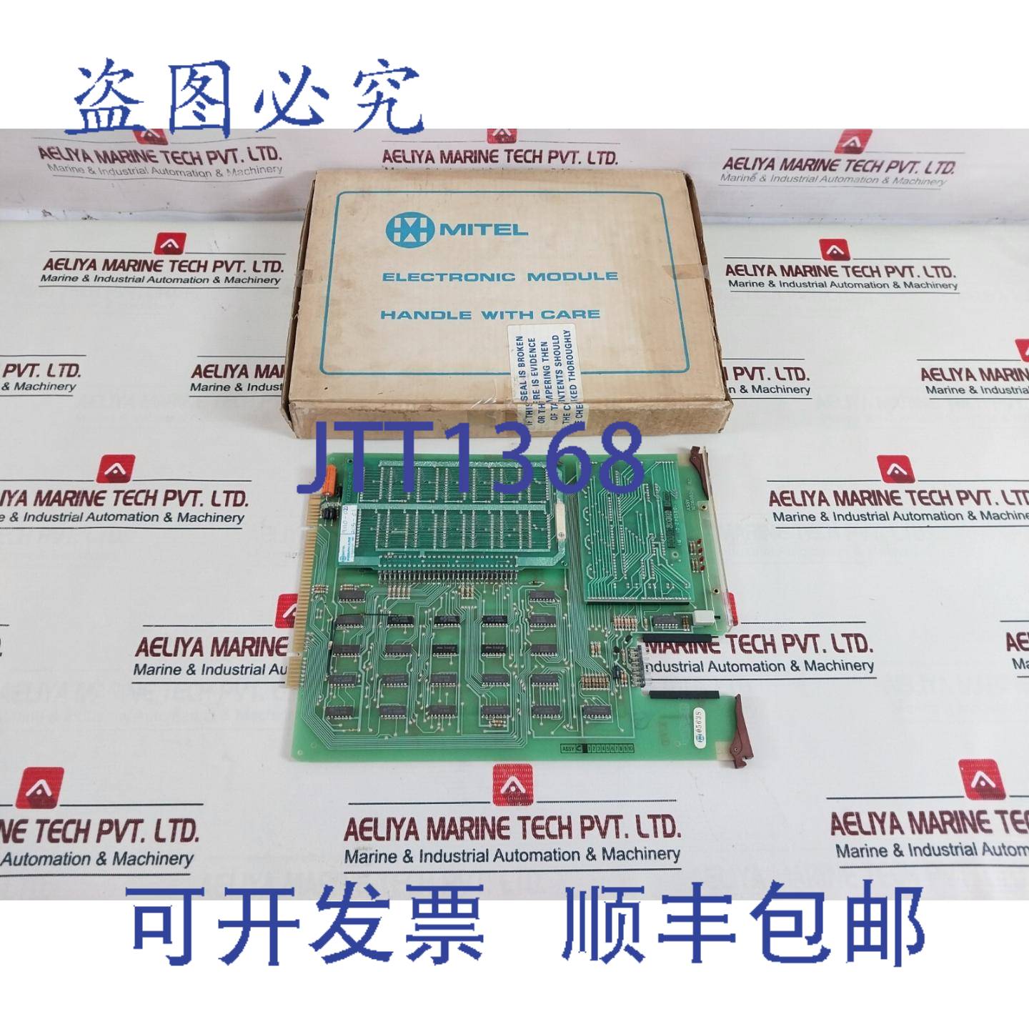 供应Mitel 9110-119 PromRam 扩展器模块