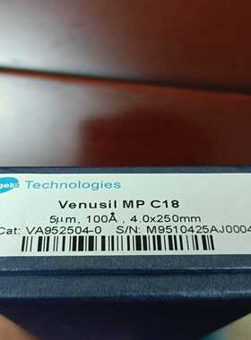 艾杰尔色谱柱venusilmpc185um【询价】
