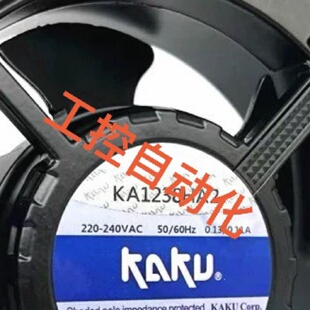 KAKU卡固KA1238HA2/HA1HA3-议价