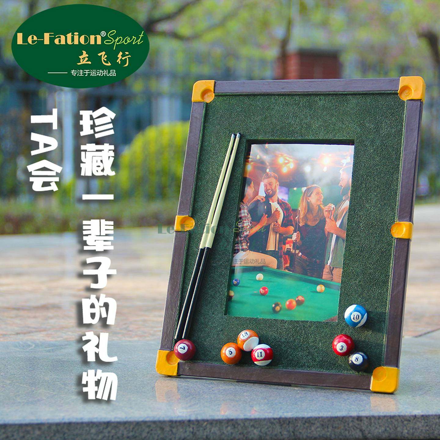 台球桌球斯诺克树脂立体浮雕软装饰相框生日纪念礼物创意个性定制