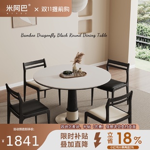 Slate Round Style Solid Vintage Wood French Delifeng Table