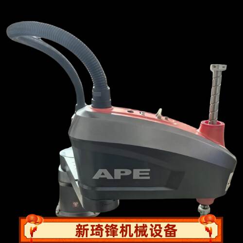 议价APE艾派科技机器人SCARA负载6kg臂展600mm/ST60九成新
