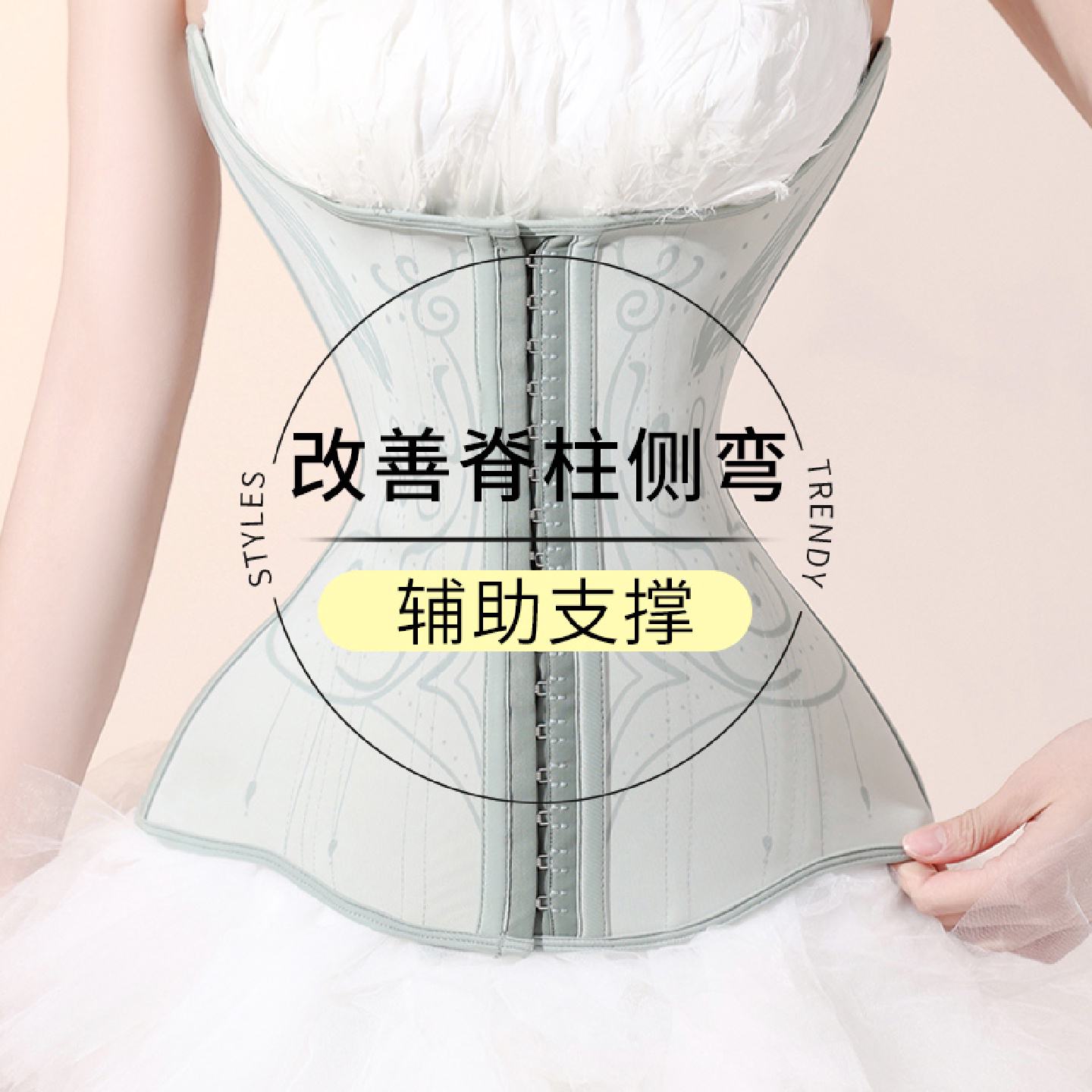 辅助支撑束腰束腹带塑型腰封塑腰塑身衣收小肚子产後收腰运动护腰