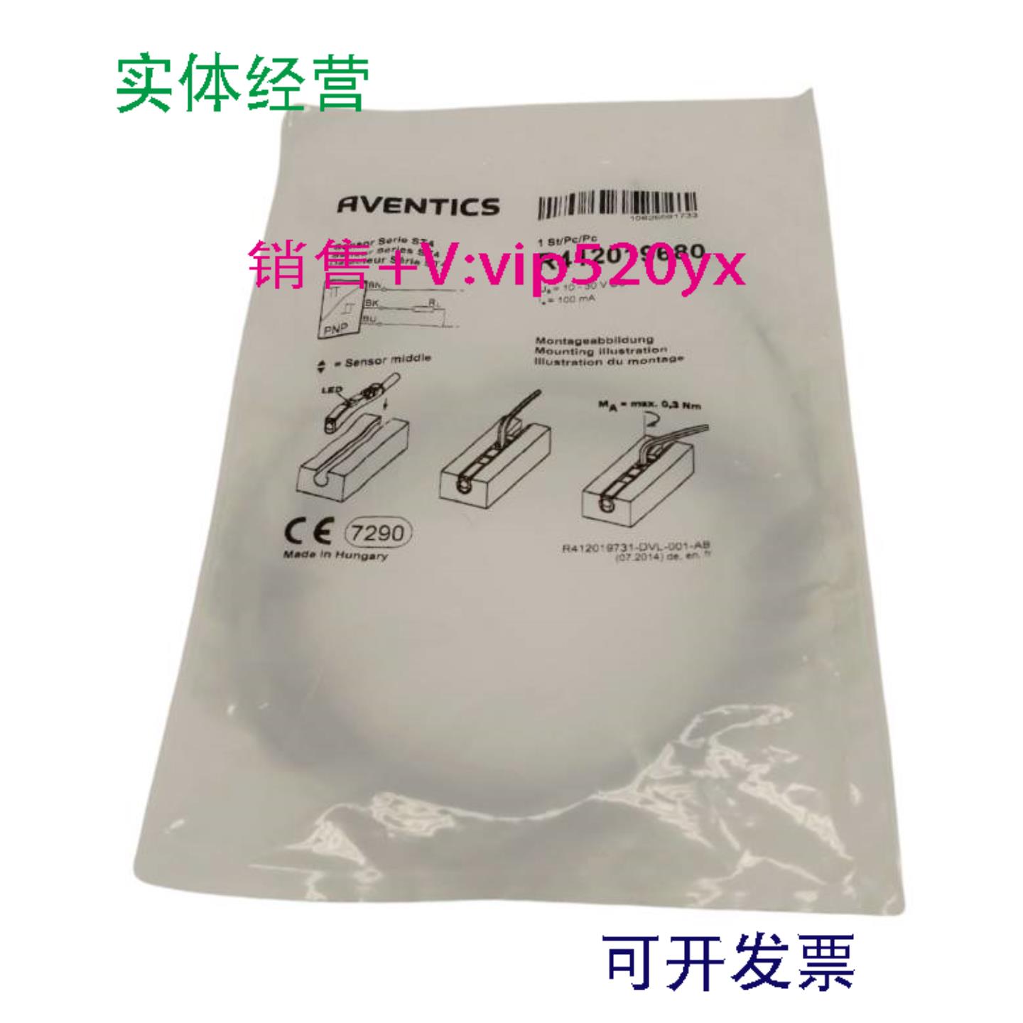 配件安沃驰 Aventics R412019680 气动传感器ST4-PN-K03U-030议价