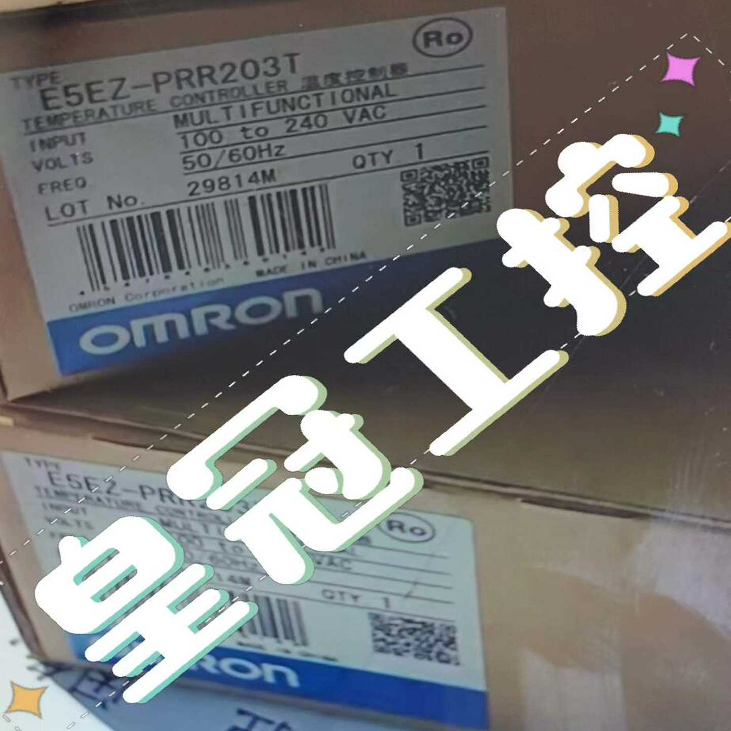 #E5EZ-PRR203T实物询价