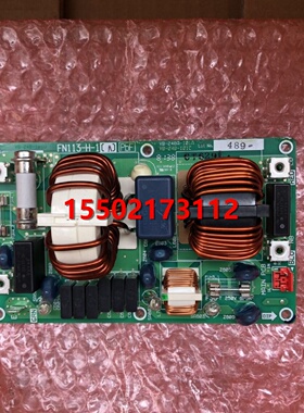 大金空调滤波板FN113-H-1 全新原装电源板RJZQ5AAV维修零件