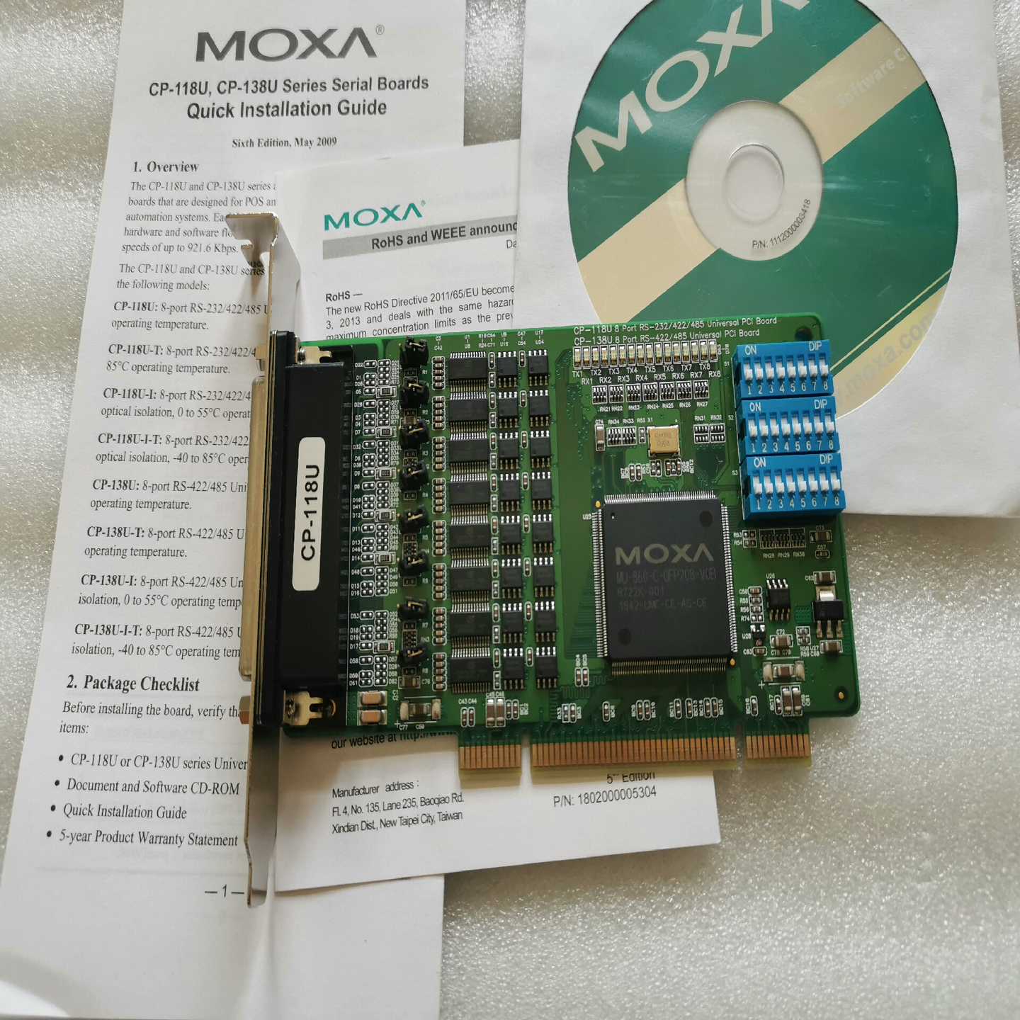 议价摩莎串口控制卡,全新,适用