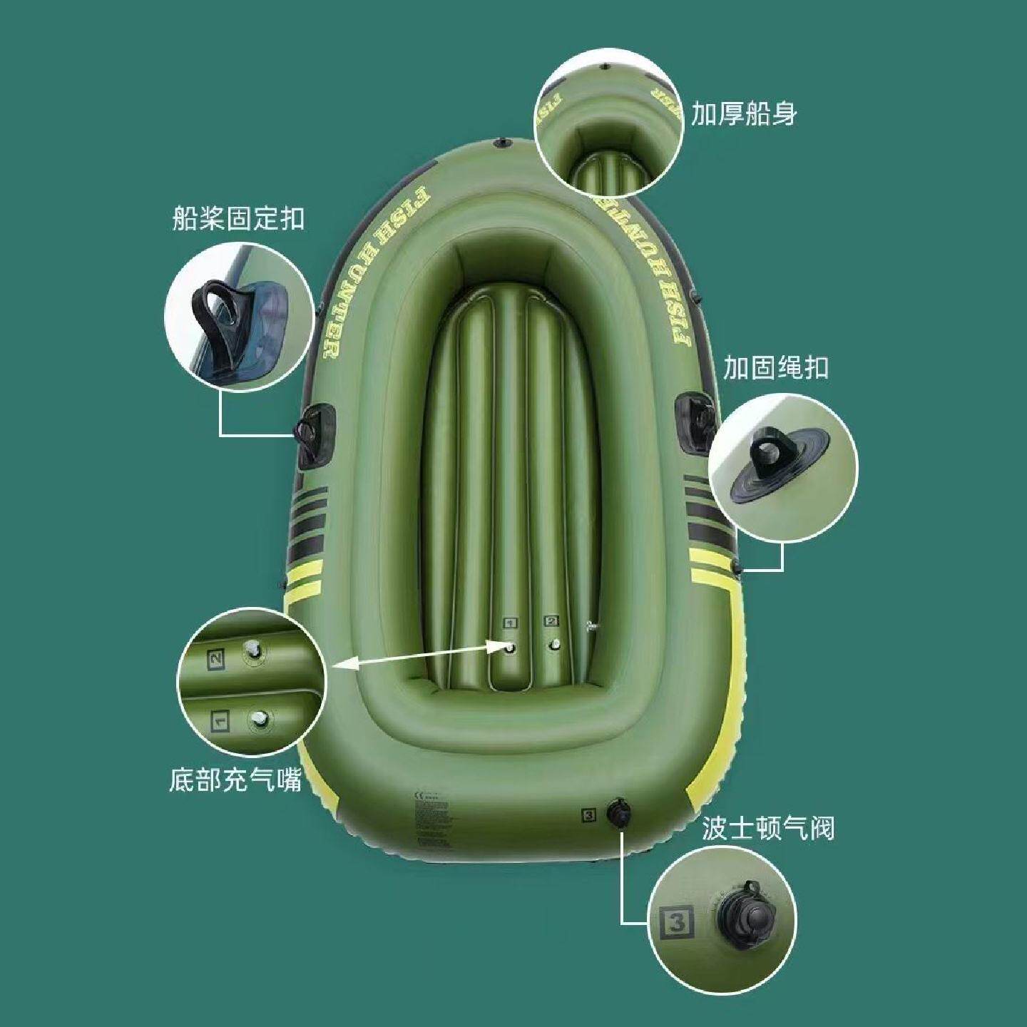 双人橡皮艇加厚耐磨简易便携皮划艇充气钓鱼船海钓冲锋舟气垫船